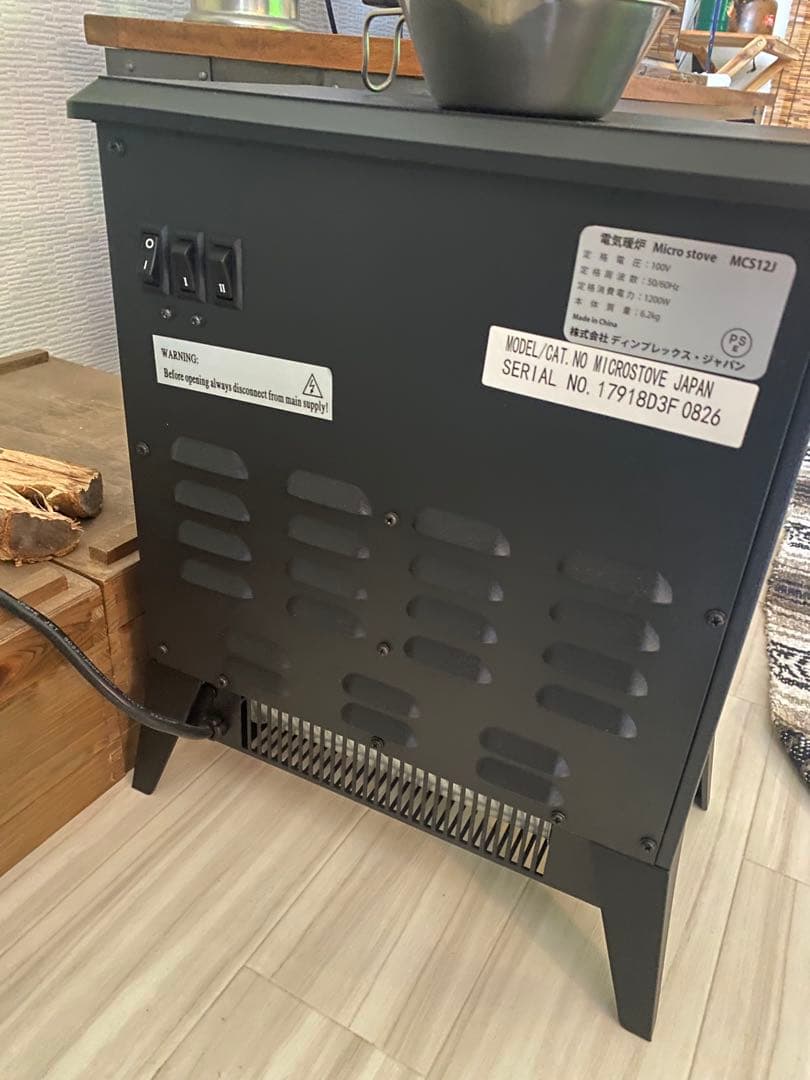 Dimplex 電気ヒーター レトロスタイル