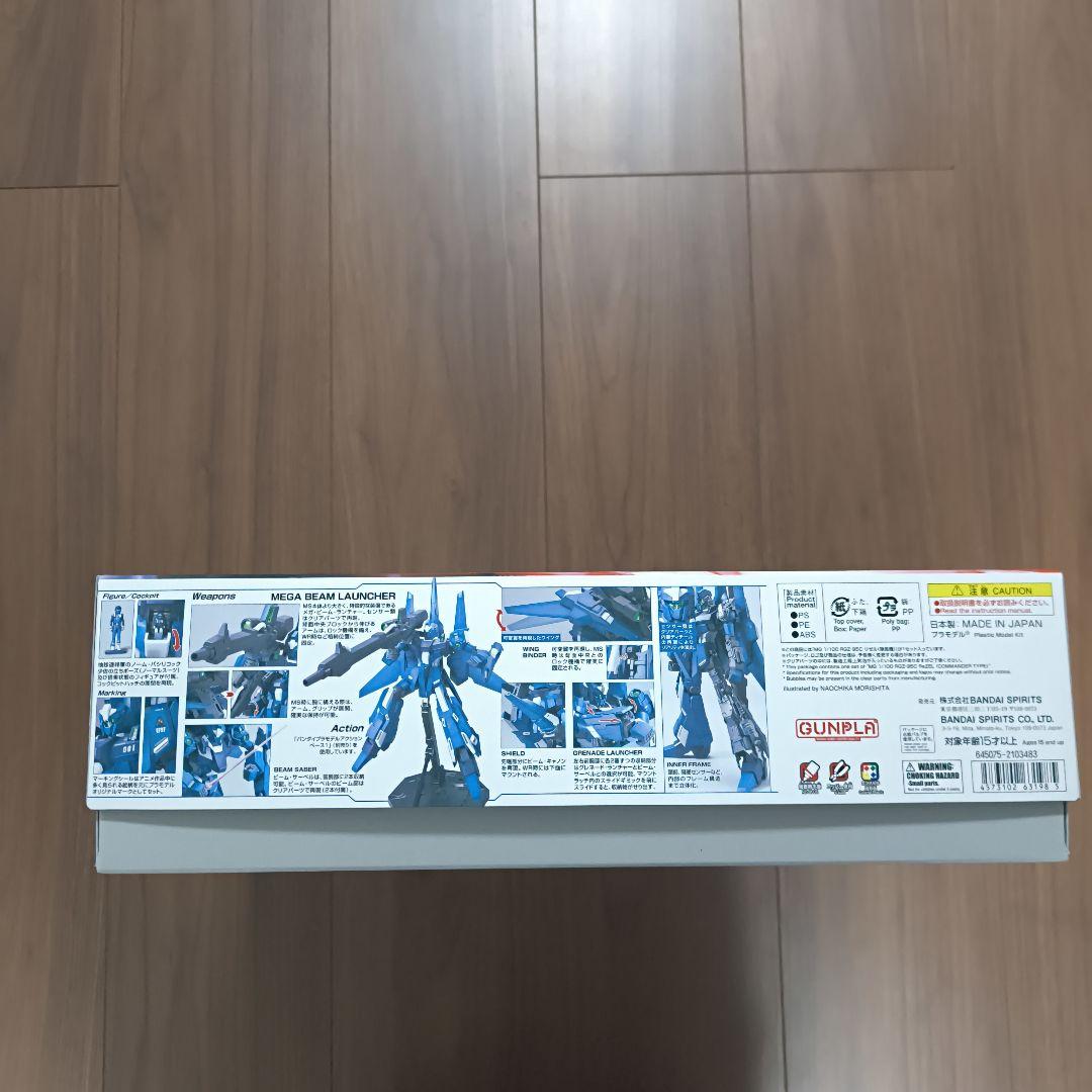 MG RZ-007 リゼル 隊長機 ガンダムUC - メルカリ