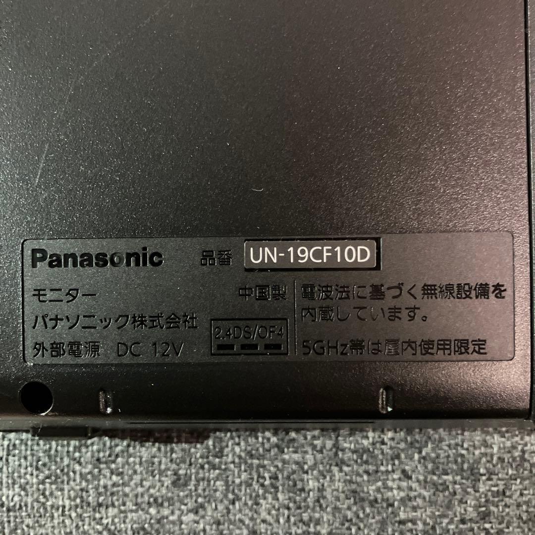 Panasonic プライベートビエラ 19インチ　UN-19CF10D