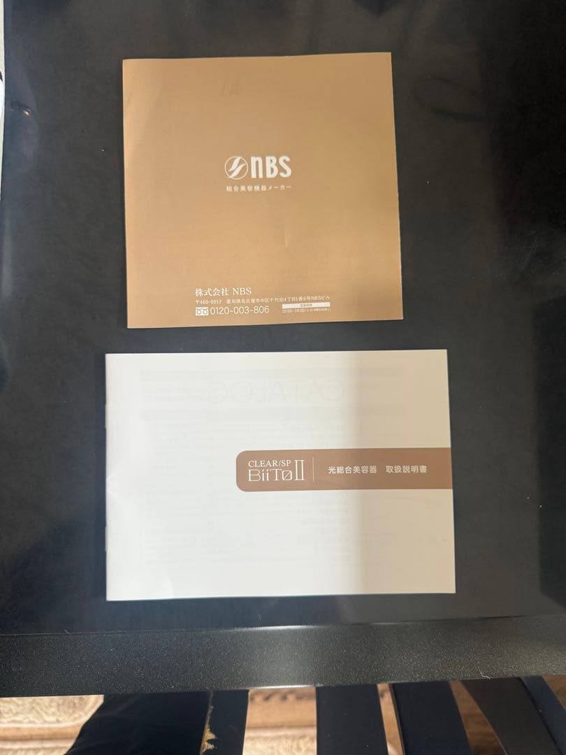 ビートツー 光総合美容機 脱毛器＋コラーゲンフェイシャルフィルター（CF）