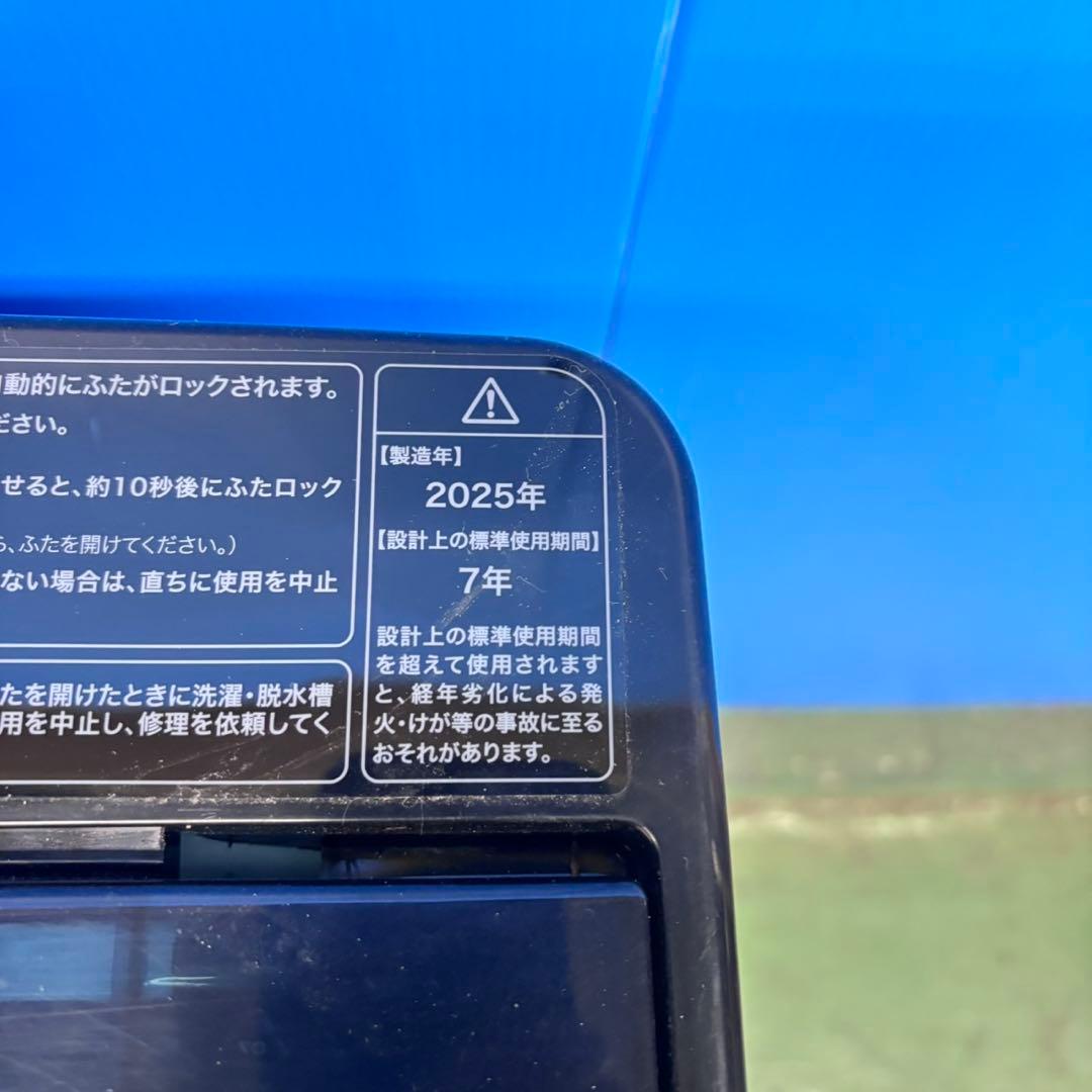 664 シルバーセット 2025年 希少カラー 冷蔵庫 洗濯機 小型 一人暮らし