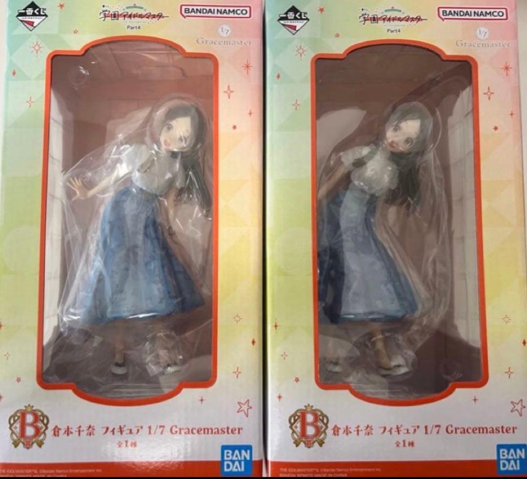 倉本千奈 一番くじ B賞 フィギュア Gracemaster 2体セット - メルカリ