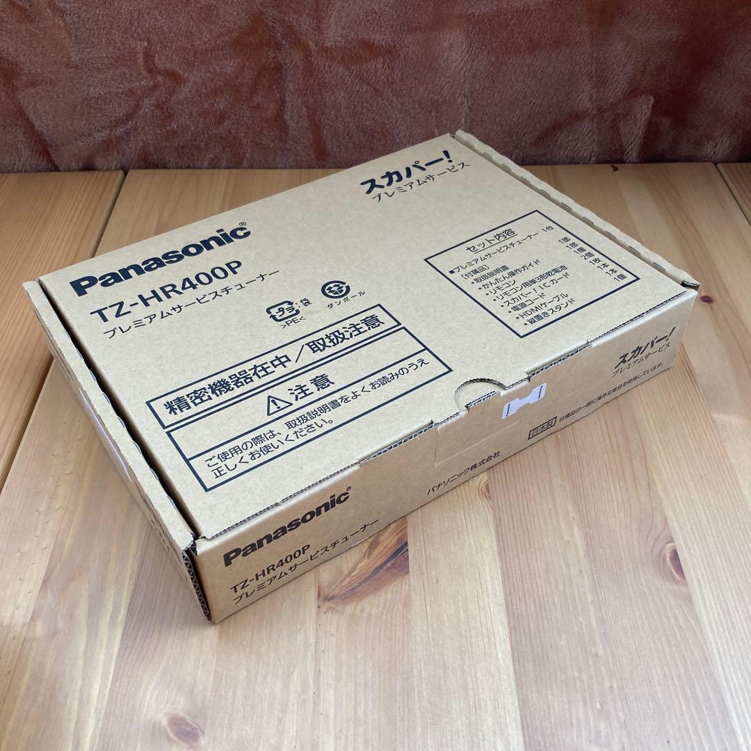 J13 未開封 チューナー TZ HR400P Panasonic スカパー