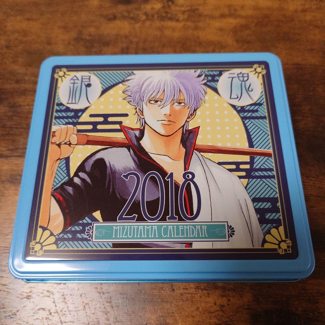 銀魂 コミックカレンダー2018　缶入り日めくり水魂カレンダー 銀魂』コミックカレンダー2018 缶入り日めくり ～水魂カレンダー