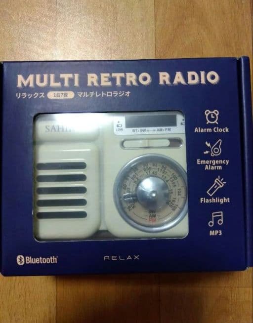 RELAX リラックス　マルチレトロラジオ ラジオ　レトロ 多機能防災ラジオ
