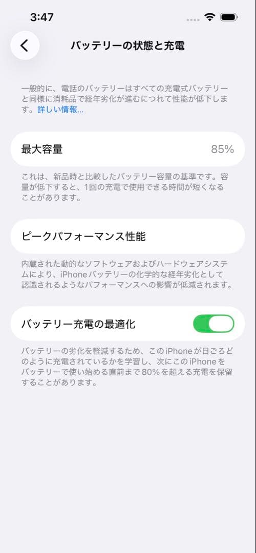 Apple iPhone 13 pro 256GB シエラブルー