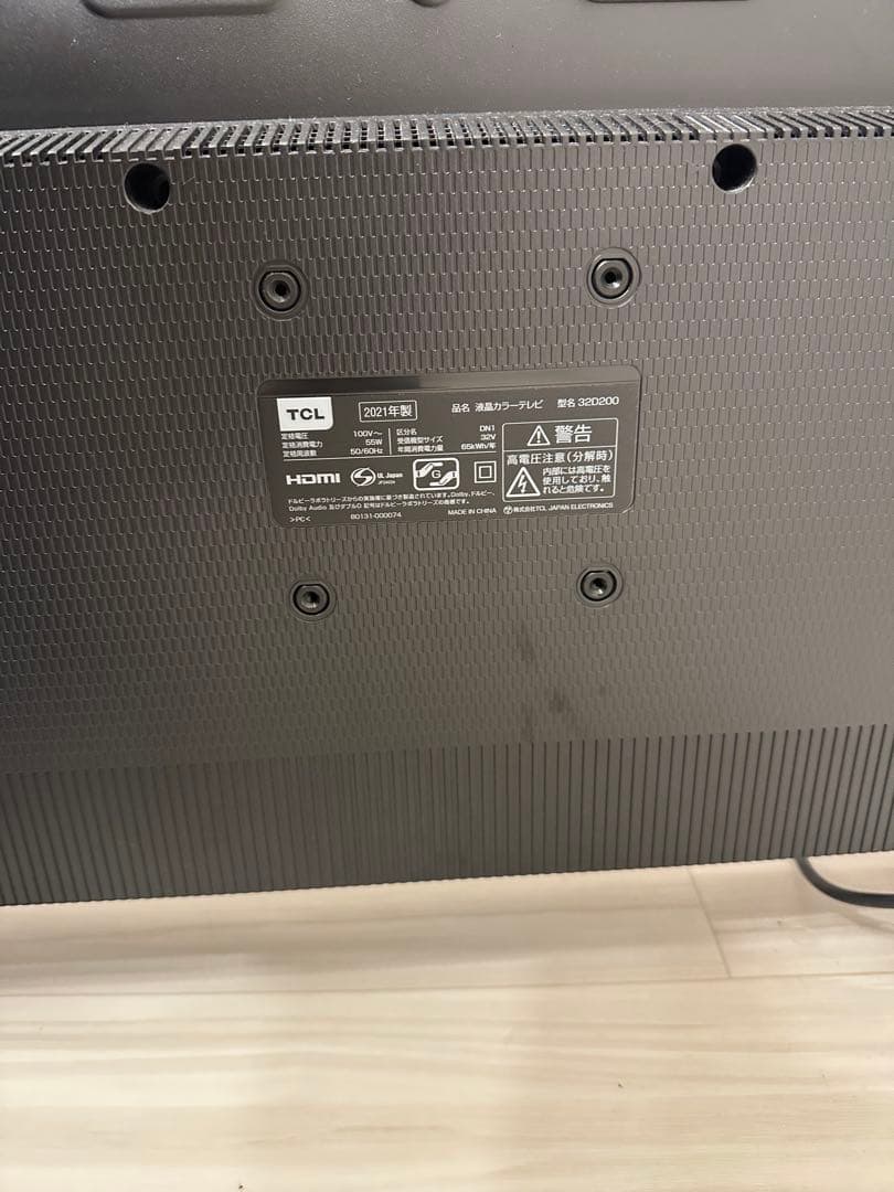 チビ子さん専用 液晶カラーテレビ 32型 TCL