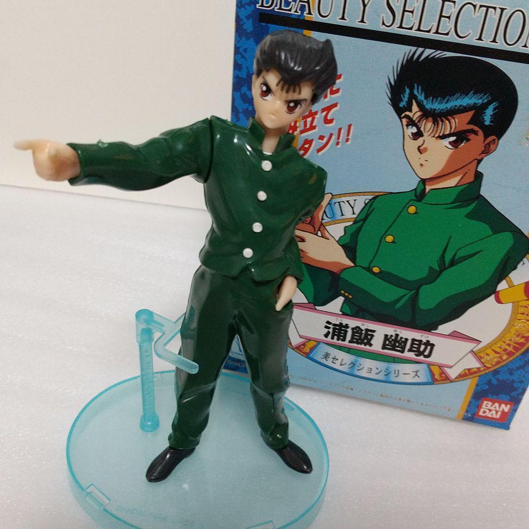 幽遊白書 当時物 グッズ 【使用したものも含む】 - メルカリ