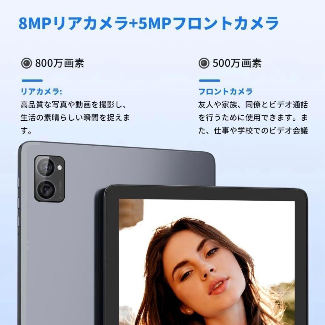 タブレット 10インチ Android 14 タブレット 12GB+128GB