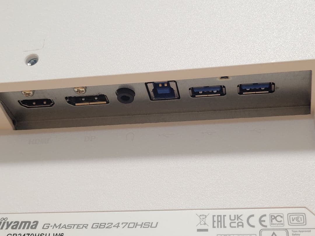 iiyama G-Master 23.8型 白　180Hzゲーミングモニター