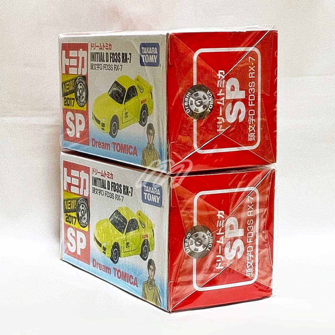 ⭐️絶版⭐️ドリームトミカSP 頭文字D FD3S RX-7⭐️2台セット