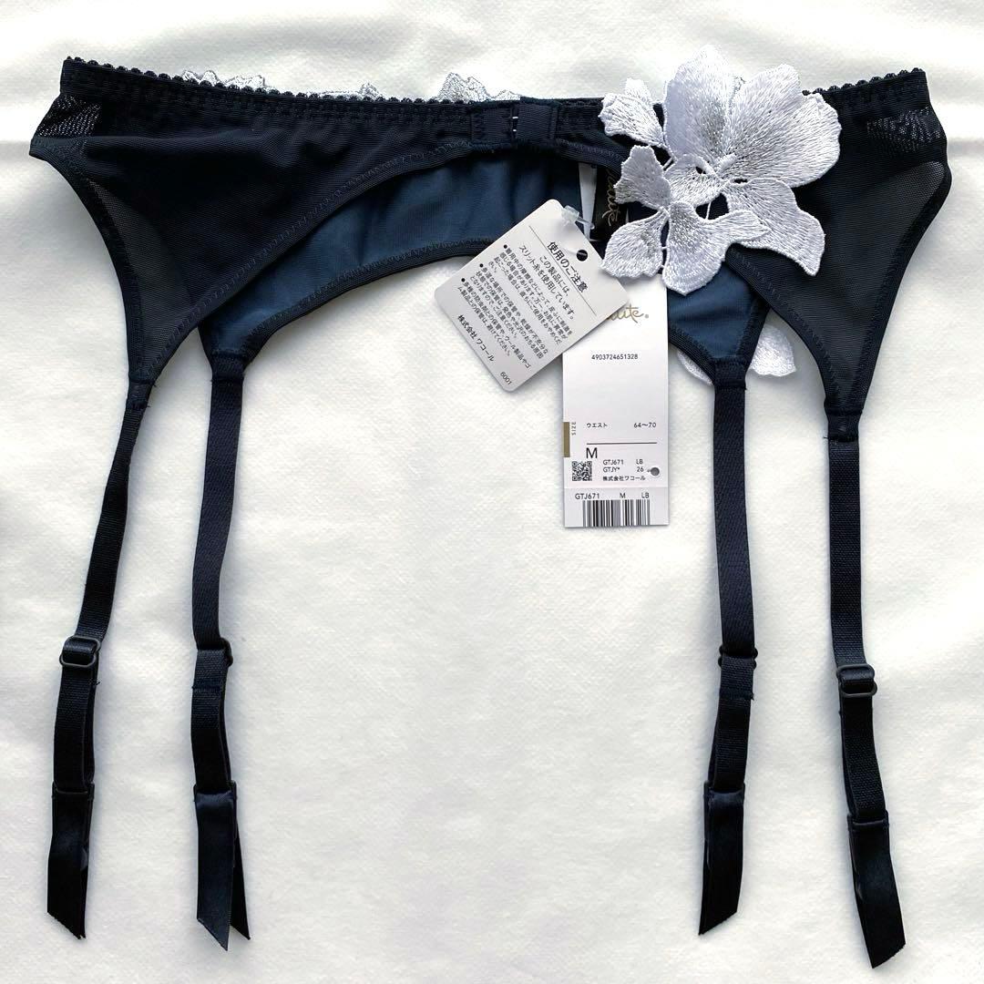 サルート 71G キューバ ブラ E65 & ソング M & ガーター M LB - メルカリ