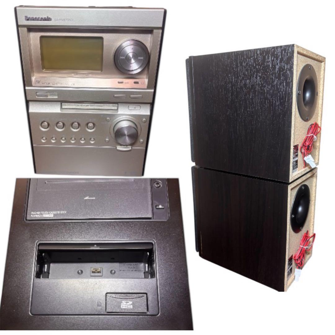 極美品　Panasonic SA-PM870SD CD MDカセットデッキ