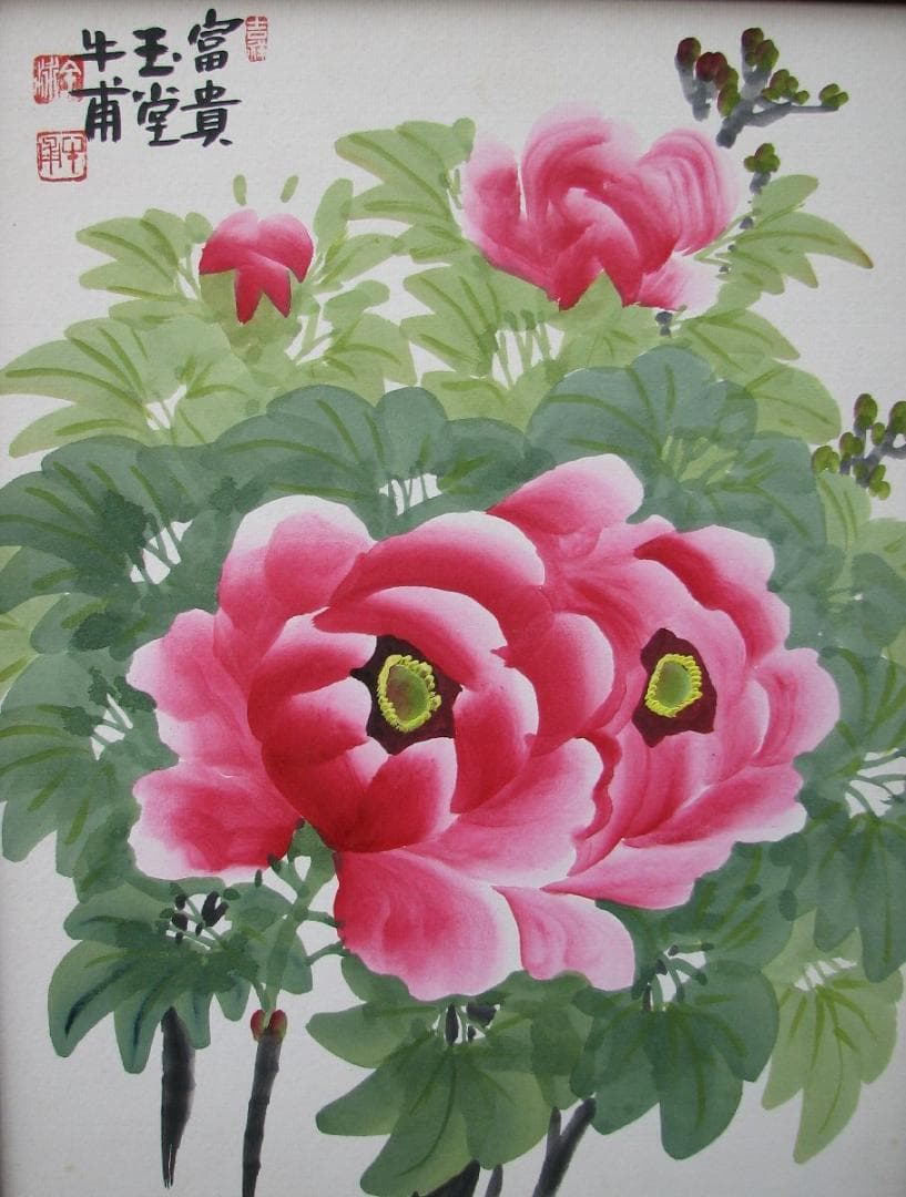 牛甫「玉堂富貴図」色紙に彩色,金運,財運の吉祥図,中国絵画 縁起額 赤富士飛翔 鈴木秀山 金運上昇・家運隆盛【ポイント5％還元中