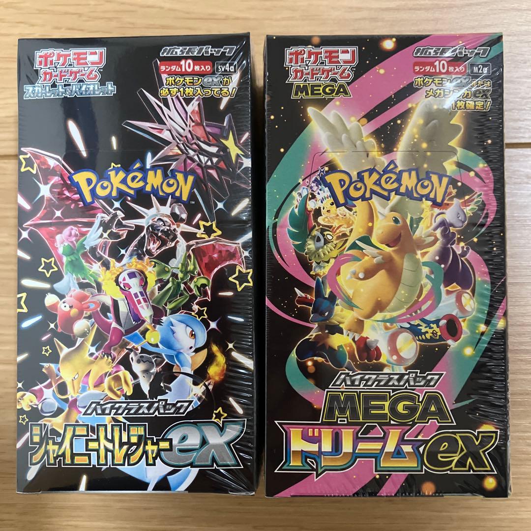 未開封】メガドリーム シャイニートレジャー シュリンク付き 納品書