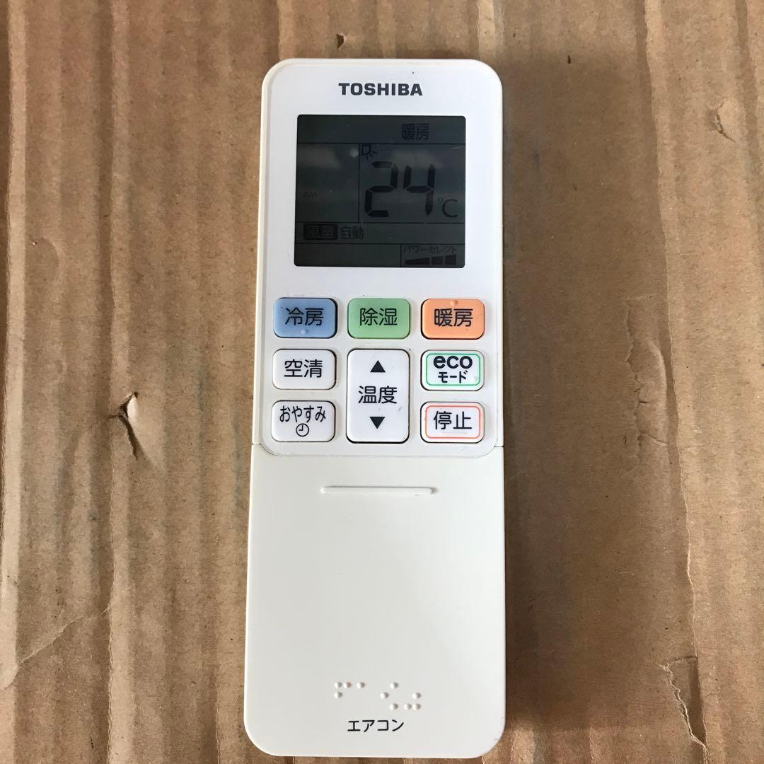 東芝TOSHIBA エアコン用リモコンWH-TA04EJ1 - メルカリ