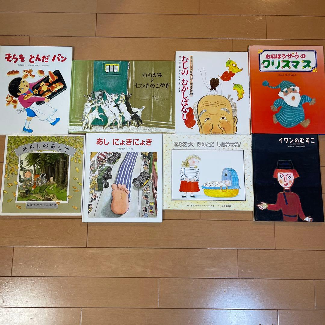 絵本 まとめ売り 66冊セット - メルカリ