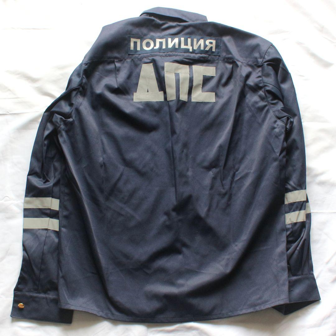 ロシア軍 実物 ДПС 内務省警察 交通警察 ポリツィア 勤務服 48-4