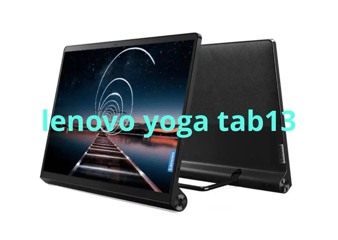 lenovo yoga tab13 新品ガラスフィルム付き Lenovo（レノボ） Lenovo Yoga Tab 13 13.0インチ フィルム Lenovo Pad