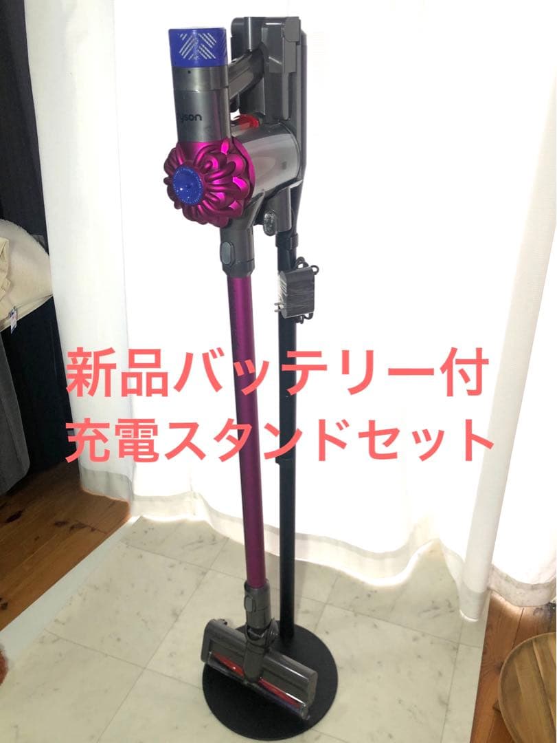 dyson V6 cord free pro 充電スタンドセット ダイソン 実動の通販はau