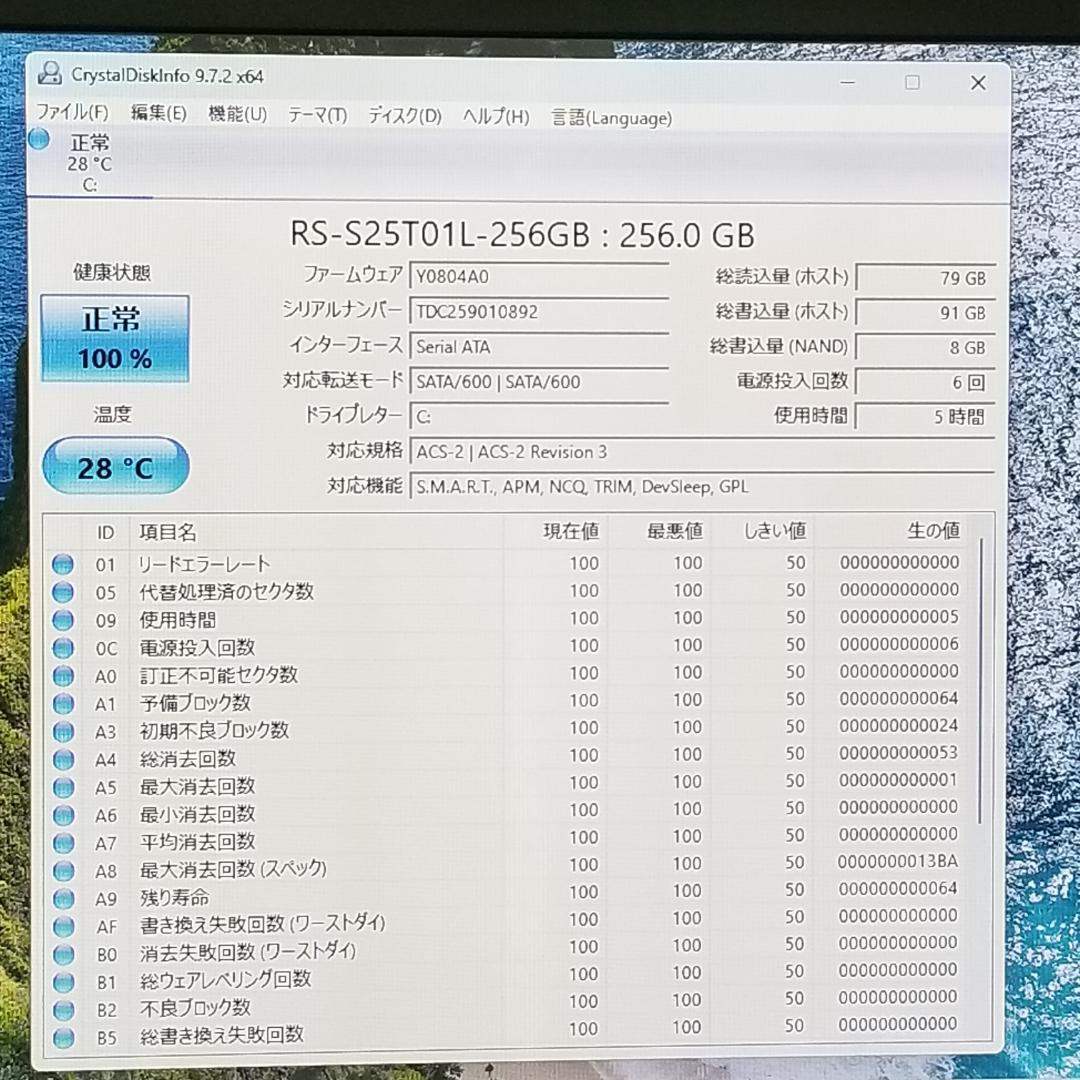 期間限定 新品SSD Win11 即使用可 ノートPC NEC (E2359)