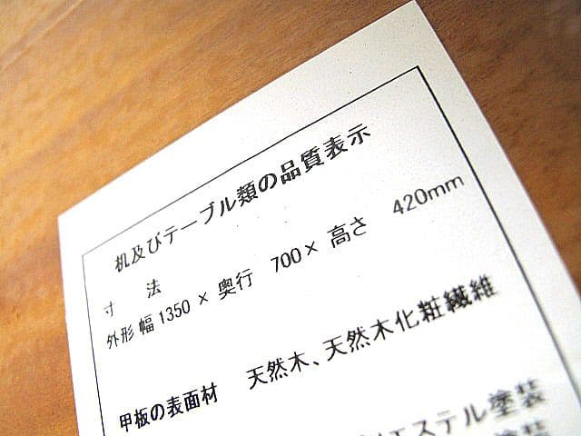 展示品】カリモク ドマーニ 「オーブ」最高峰アールデコ様式センター