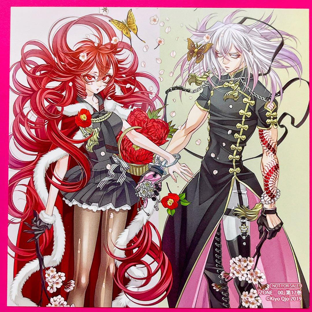 zone-00 イラストカード 九条キヨ - メルカリ