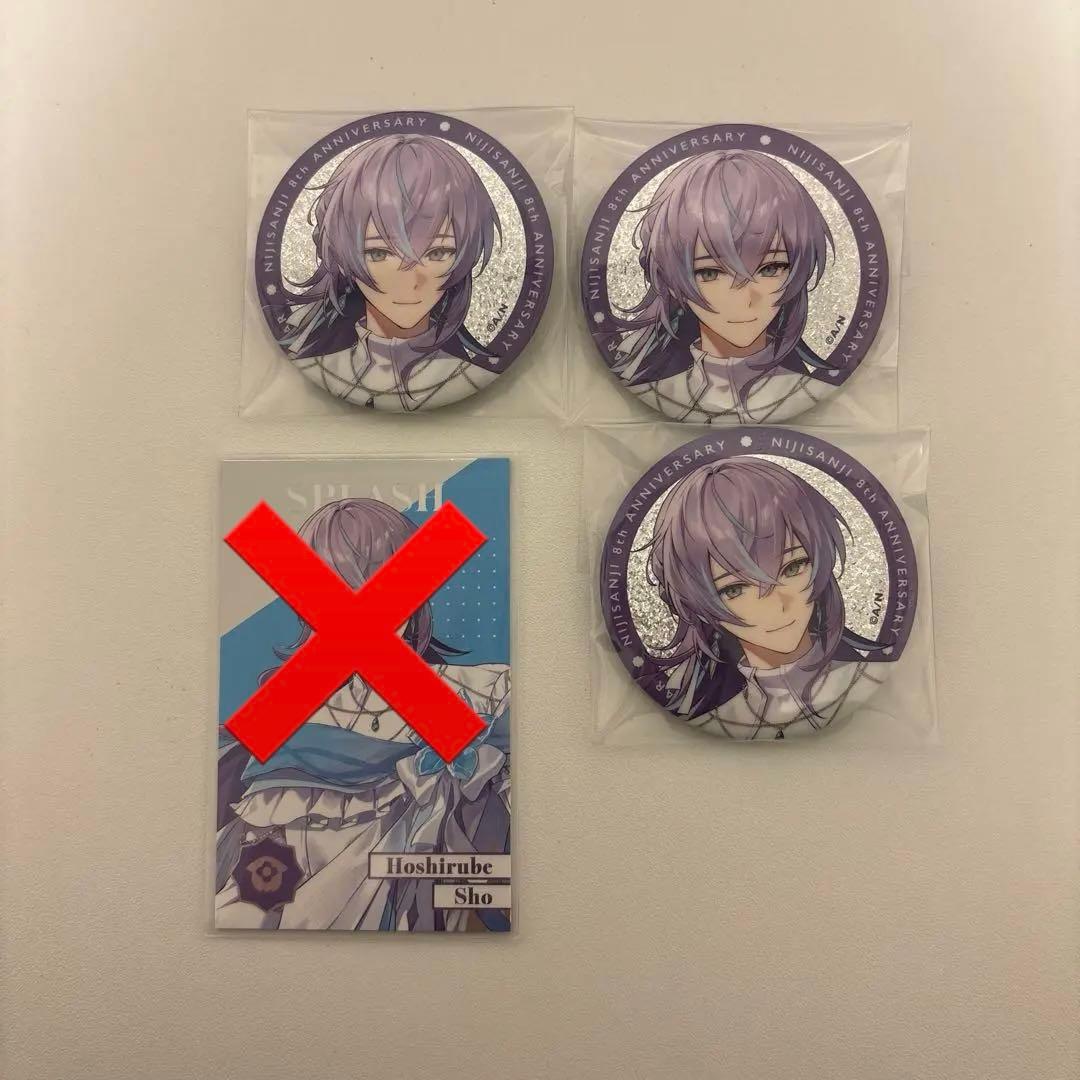 星導ショウ 缶バッジ 8周年 にじさんじ カード メタル グリッター