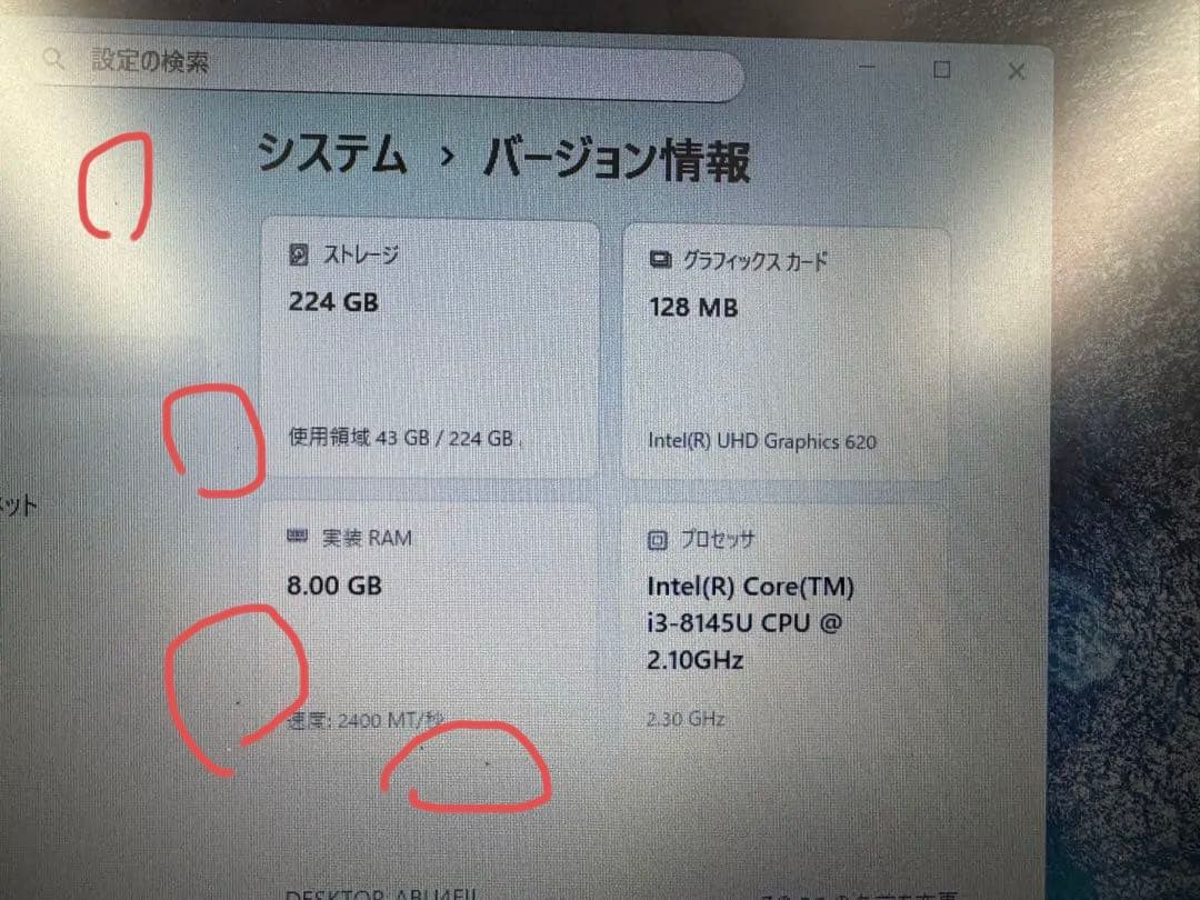 TOSHIBAノート✨第８世代❗️corei3‼️SSD搭載✨メモリ8GB❗️訳あり❗️