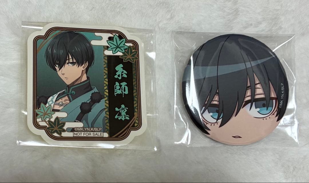 ブルーロック Smile base cafe 缶バッジ 特典 凛 - メルカリ