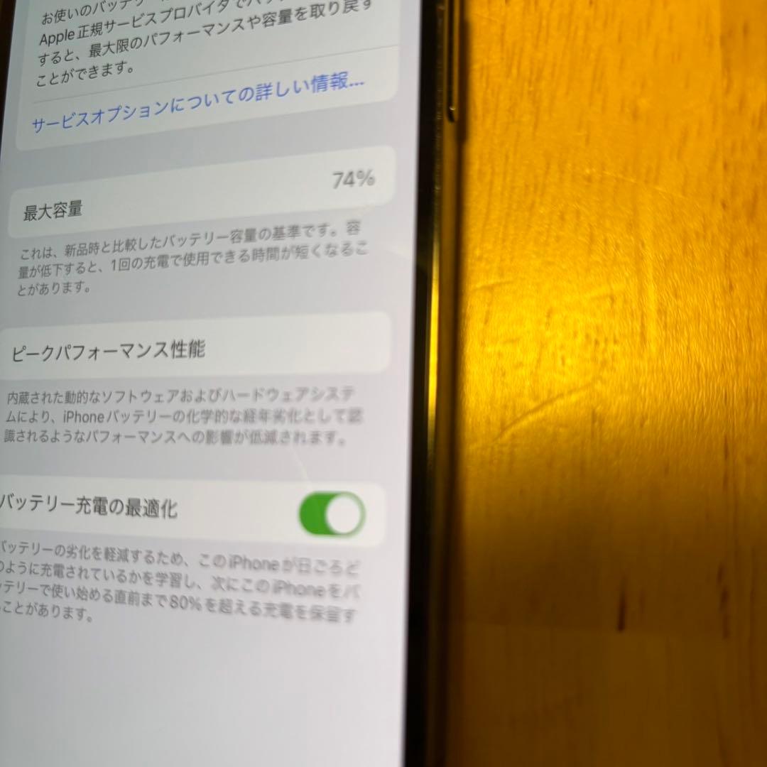 iPhone 12 Pro 128GB グラファイト SIMロックなし