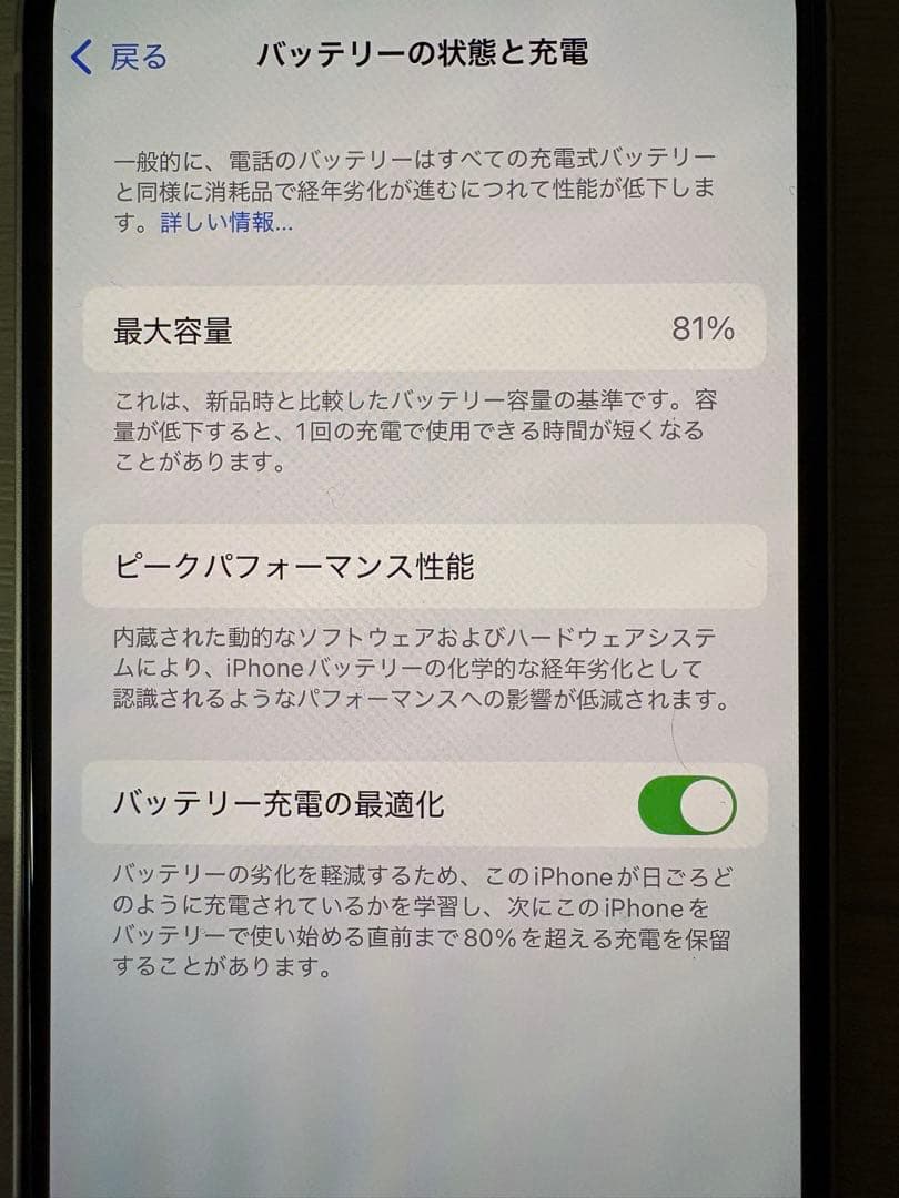 Apple iPhone 13 256GB ピンク 本体