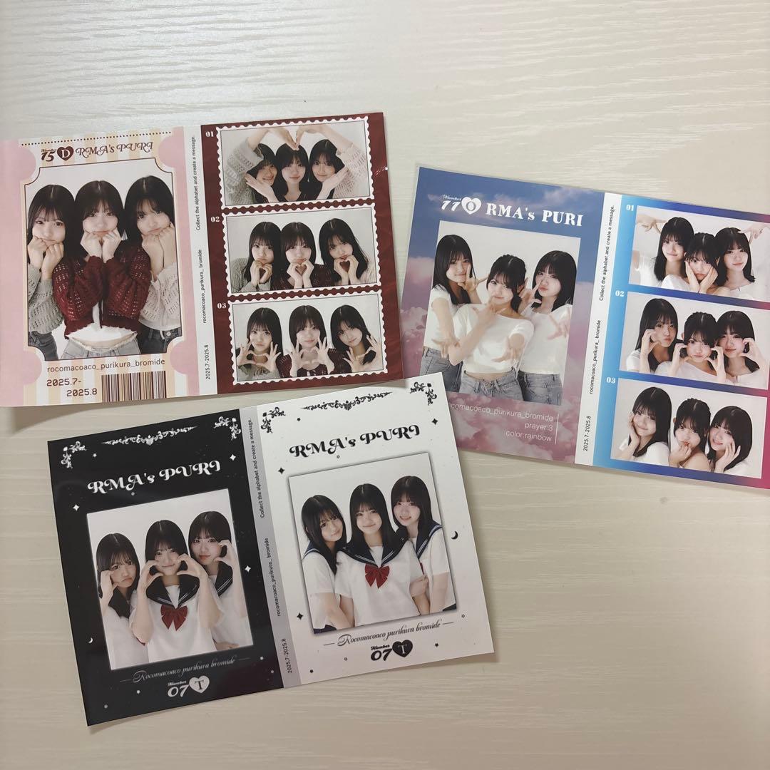 ろこまこあこブロマイドセット‼️ - メルカリ