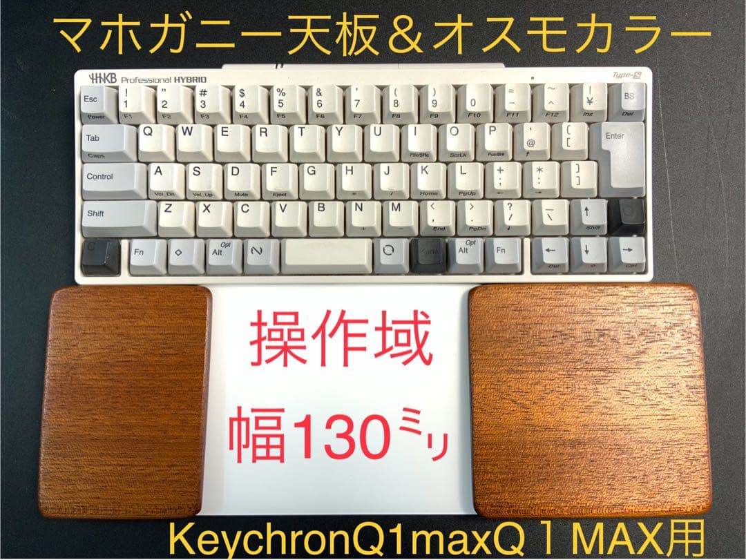 オーダー受付中 トラックパッド合体 ウイング付パームレスト | 激安
