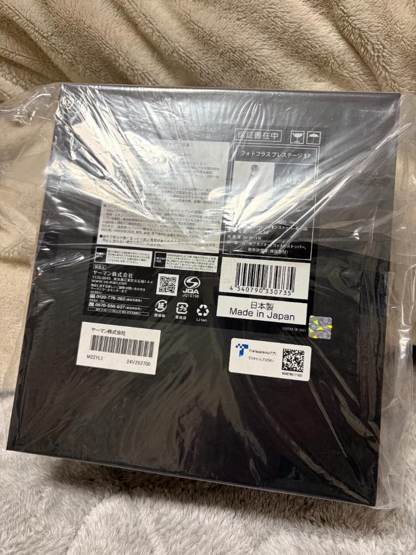 YAMAN フォトプラスプレステージ SP M22