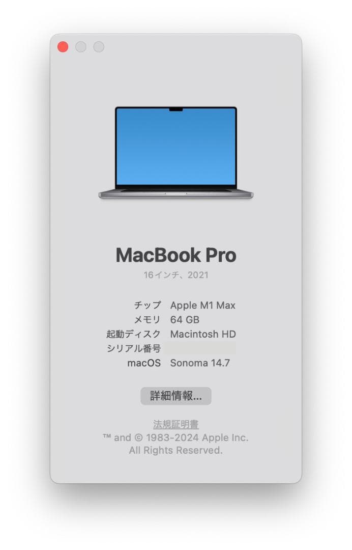 MacBook本体 16\" Macbook Pro M1 Max 4TB SSD 64GB RAM