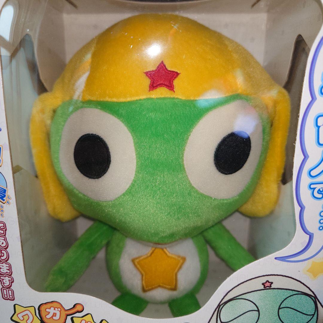 ケロロ軍曹「我輩トーク」 おしゃべりぬいぐるみ ―新品/未使用― - メルカリ