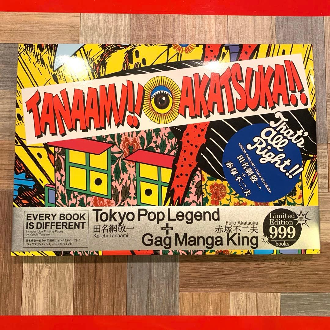 田名網敬一　赤塚不二夫　画集 HONEYEE.COM | 田名網敬一 と 赤塚不二夫 がスペシャル