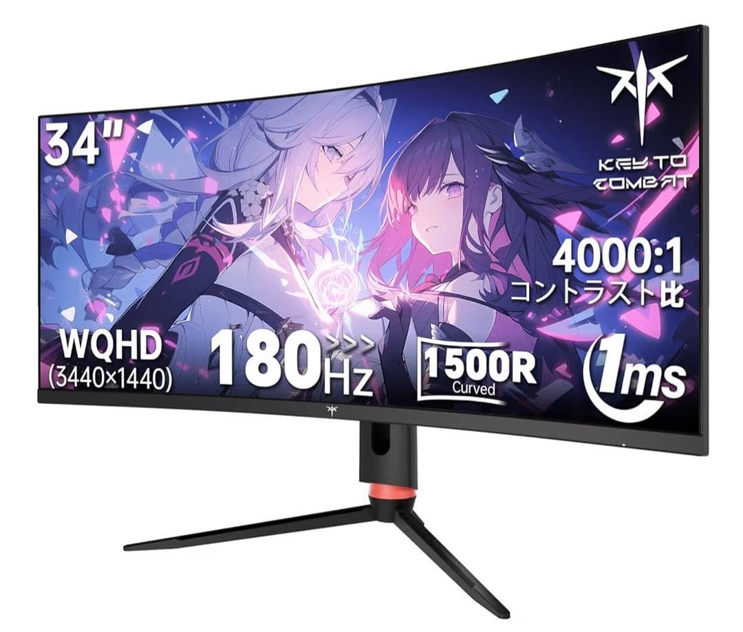34インチ WQHD VAパネル 曲面モニター imgrc0124368043.jpg?fitin=272:272