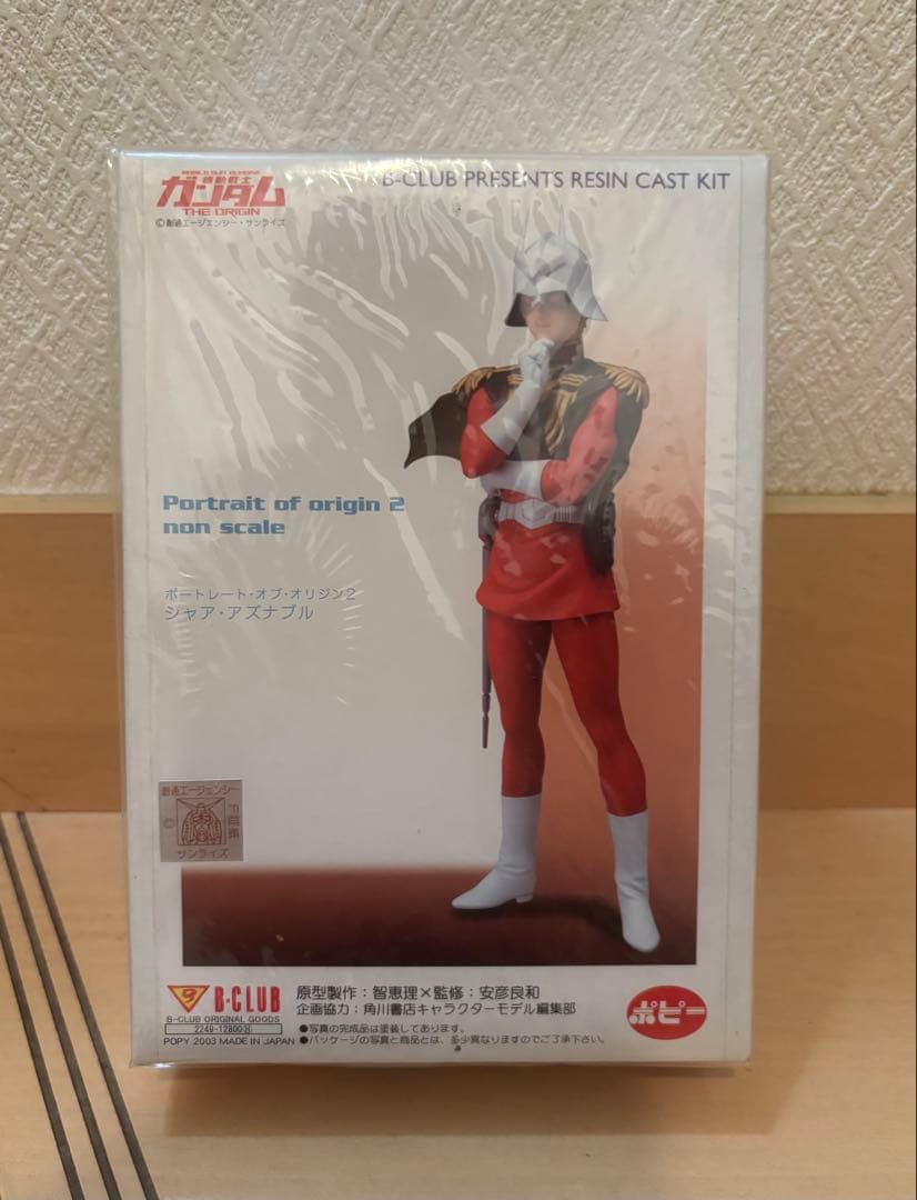 【新品】　ガンダム　シャア・アズナブル Ｂ-CLUB レンジキャストキット シャア・アズナブル-ポートレイト・オブ・オリジン 2- (ガレージキット