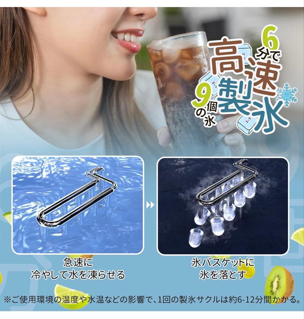 ecozy 製氷機 22.2×29.4×29 cm