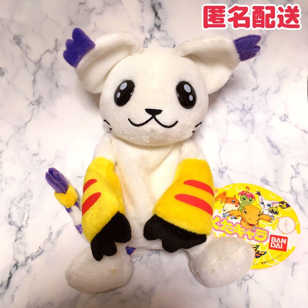 デジモンアドベンチャー くたキャラ テイルモン ぬいぐるみ デジモン