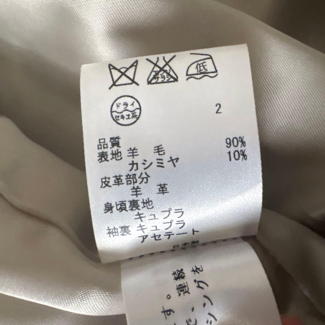 BEIGE, ウールカシミヤ混 チェスターコート グレー 4 ゆったり