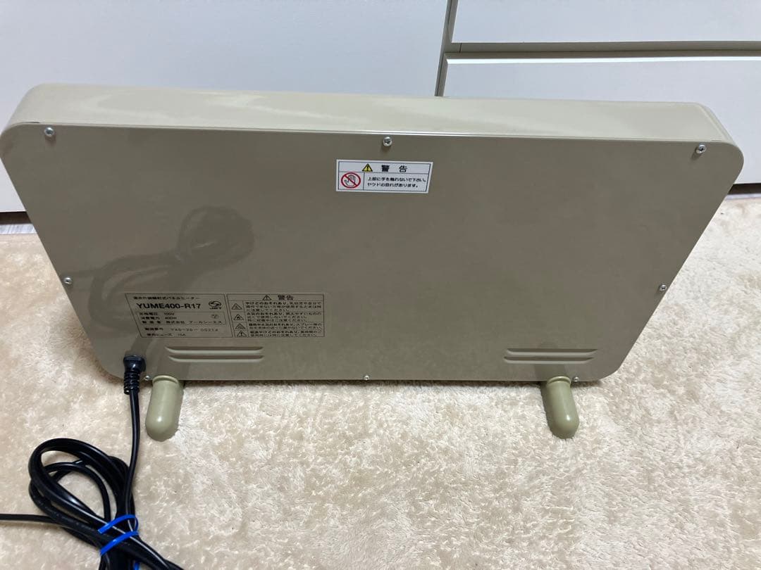 【美品】アールシーエス 夢暖望 400型 YUME400-R17 パネルヒーター