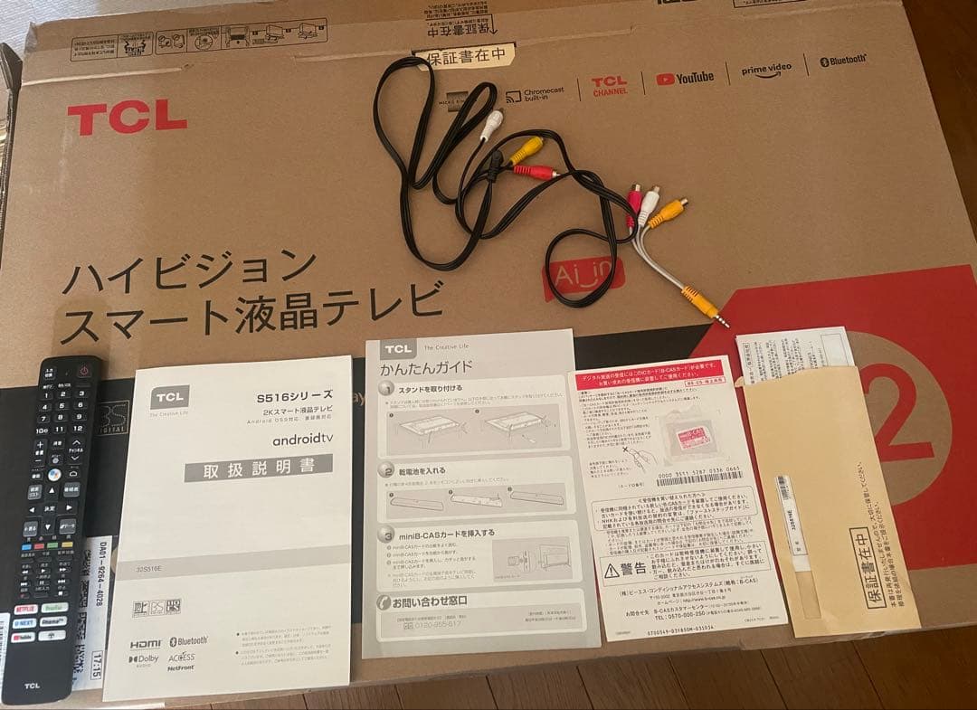 2021年　TCL 32型スマート液晶テレビ　初期化済み　美品