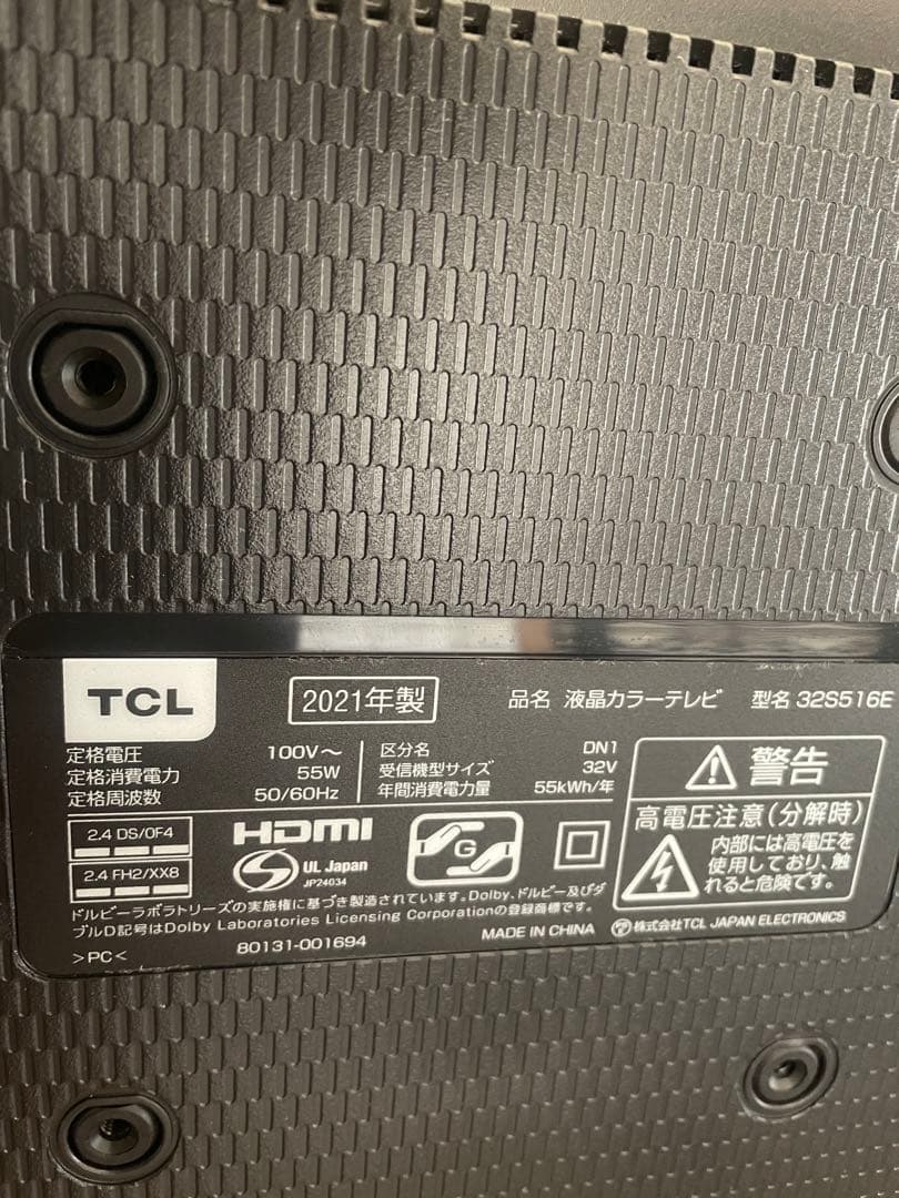 2021年　TCL 32型スマート液晶テレビ　初期化済み　美品