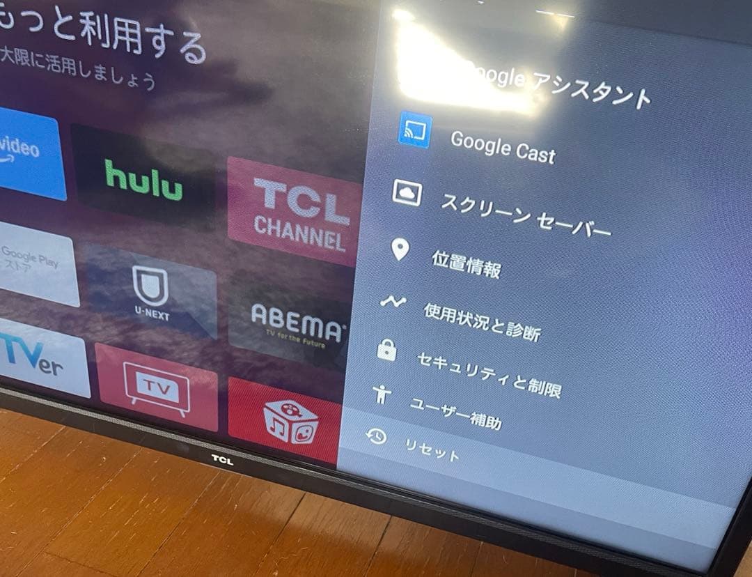 2021年　TCL 32型スマート液晶テレビ　初期化済み　美品