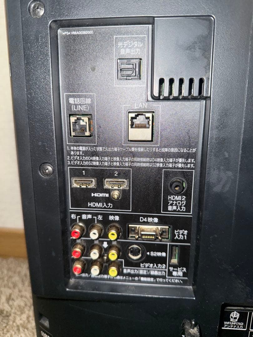 TOSHIBA REGZA テレビ32インチリモコン付き