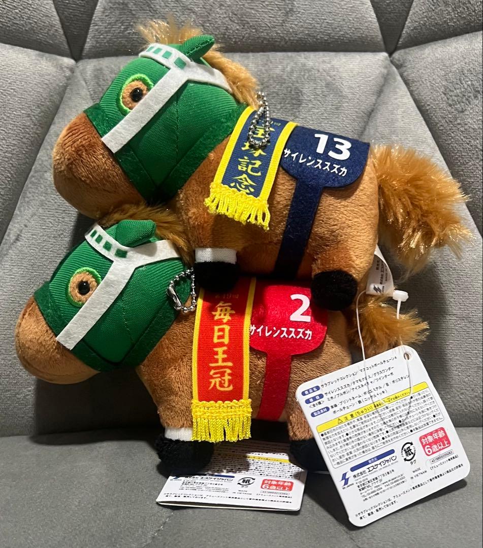 サラブレッドコレクション サイレンススズカ 毎日王冠 宝塚記念 - メルカリ