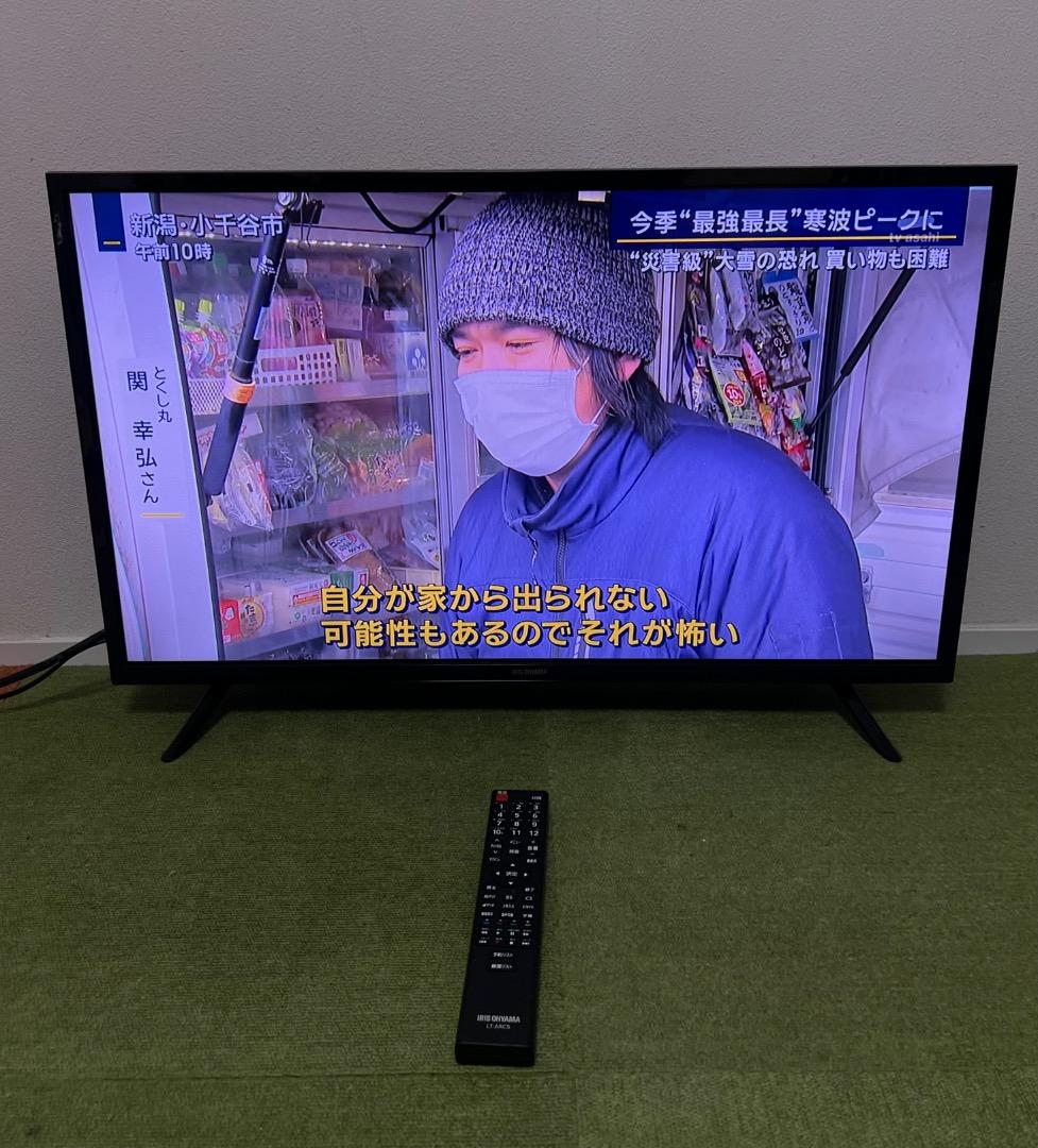 アイリスオーヤマ 2021年製 32V型 液晶テレビ 32WB10P